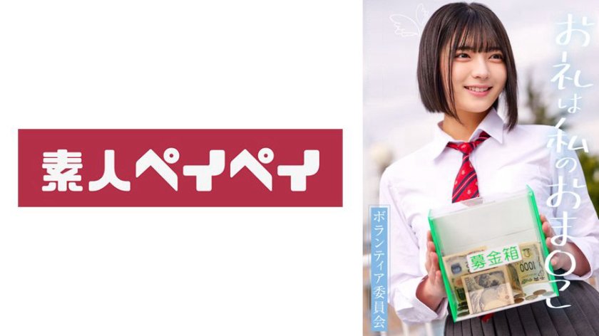Yちゃん