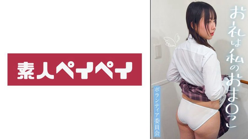 Nちゃん