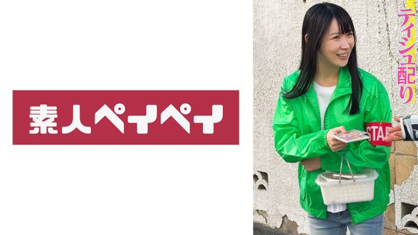 Aさん