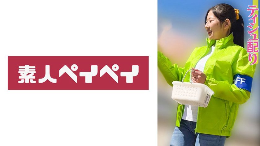 Nさん