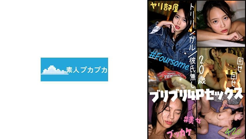 アリナ4枚目