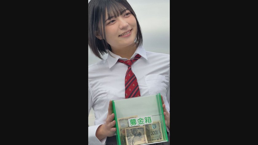 ボランティア委員会 優しい気持ちをはこぶ 白い羽 募金活動実施中 お礼は私のおま○こ7枚目