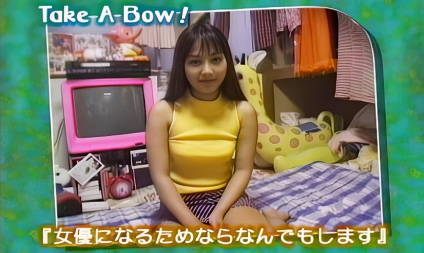【AIリマスター版】アイドル志願 平良リカ18歳1枚目