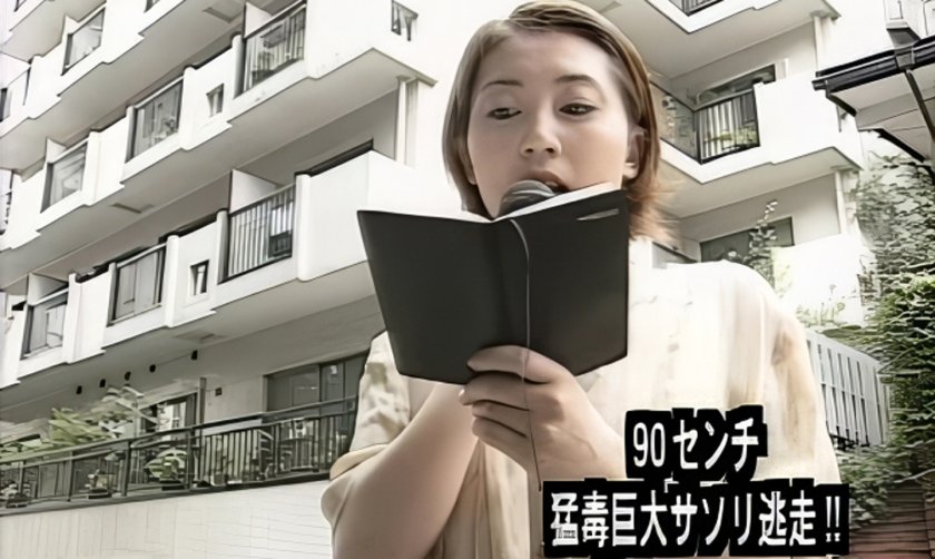 【AIリマスター版】ビューティーストレンジャー 小早川まりん4枚目
