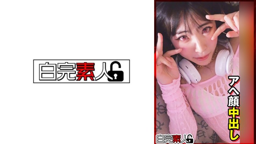 貧乳ギャルがアヘ顔中出し