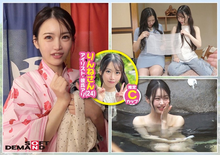 塩原温泉で見つけた女子旅お嬢さんタオル一枚男湯入ってみませんか？64 美容にビンカンな清楚ギャル6名に声かけ 温泉でエステをうけてもっと綺麗になりませんか？特別ミッション「男性客に美容オイルで全身マッサージしてもらう」編11枚目