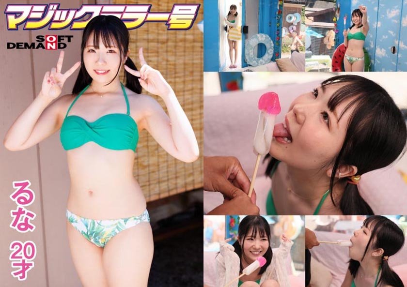 マジックミラー号 「チ○ポ飴を3分以内に舐め切ってください！」賞金欲しさに一生懸命しゃぶっている水着美女に本物チ○ポを差し出したらいやらしい舐め方咥え方でノーハンドフェラ！8枚目