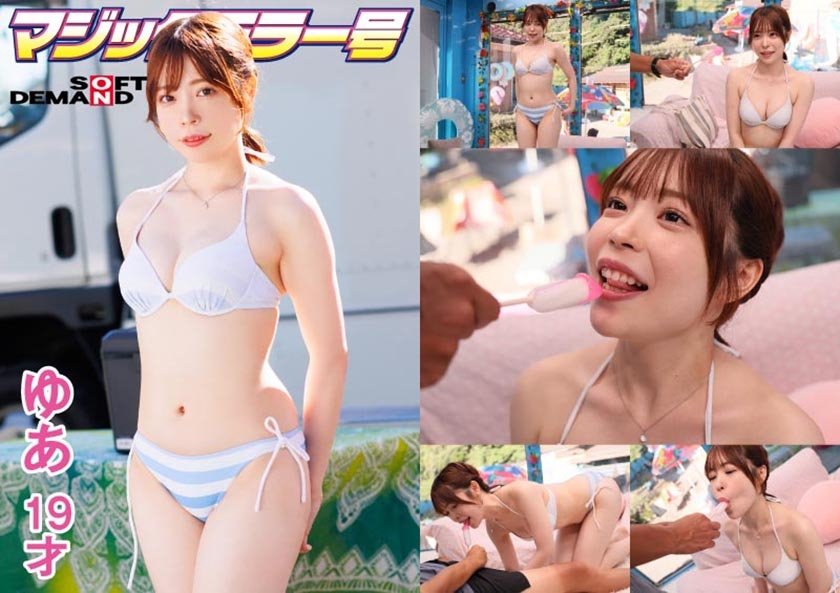 マジックミラー号 「チ○ポ飴を3分以内に舐め切ってください！」賞金欲しさに一生懸命しゃぶっている水着美女に本物チ○ポを差し出したらいやらしい舐め方咥え方でノーハンドフェラ！14枚目