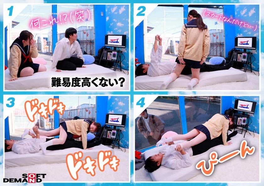 マジックミラー号 10代の学生男女が身体と相性で挑戦！ アオハル2人3脚！ ちょっとオトナのピクトグラムチャレンジ！ 全て成功したら、最新スマホをプレゼント！ 近くなりすぎた距離感が若い性欲を弾けさせる！？ ヤッてはいけない友達同士が禁断SEX！？6枚目