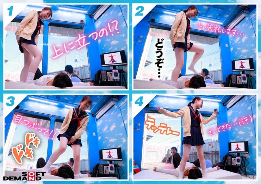 マジックミラー号 10代の学生男女が身体と相性で挑戦！ アオハル2人3脚！ ちょっとオトナのピクトグラムチャレンジ！ 全て成功したら、最新スマホをプレゼント！ 近くなりすぎた距離感が若い性欲を弾けさせる！？ ヤッてはいけない友達同士が禁断SEX！？7枚目