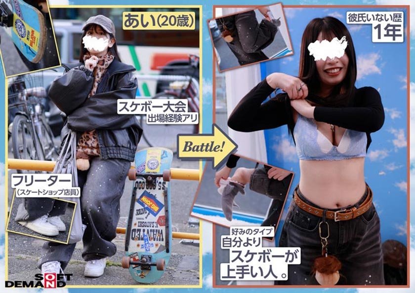 マジックミラー号ストリートで声掛けインタビューした東京の今どきスケーター女子たちとガチ野球拳対決！勝気でクールな格好から、だんだんと負け脱ぎ&おチ◯ポ挿入！？しながらも、賞金欲しさに本気じゃんけん3枚目