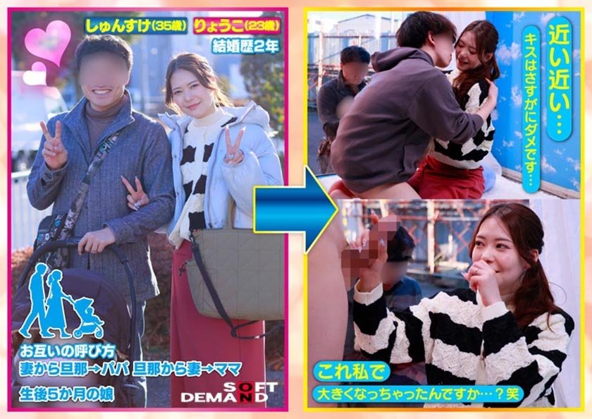 マジックミラー号 優しい子持ちのママにこっそりデカチンを見せつけて素股で擦りつけて育児でレス気味の欲求不満オ○ンコに旦那(我が子)の目の前でヌルっと生挿入 産後の柔らかい穴が気持ち良すぎて中出し不倫SEX 再び母からオンナへ……、デカチンを見せつけられ、発情お股が濡れ濡れになってしまったママたち3枚目