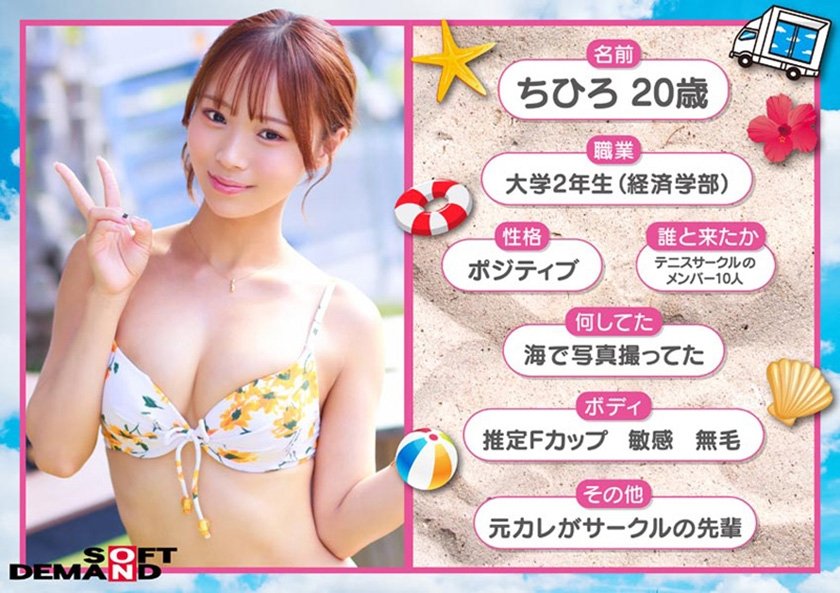 マジックミラー号 「チ○ポ飴を3分以内に舐め切ってください！」賞金欲しさに一生懸命しゃぶっている水着美女に本物チ○ポを差し出したらいやらしい舐め方咥え方でノーハンドフェラ！2026夏 布面積小さめなビキニを着た4名厳選収録！2枚目