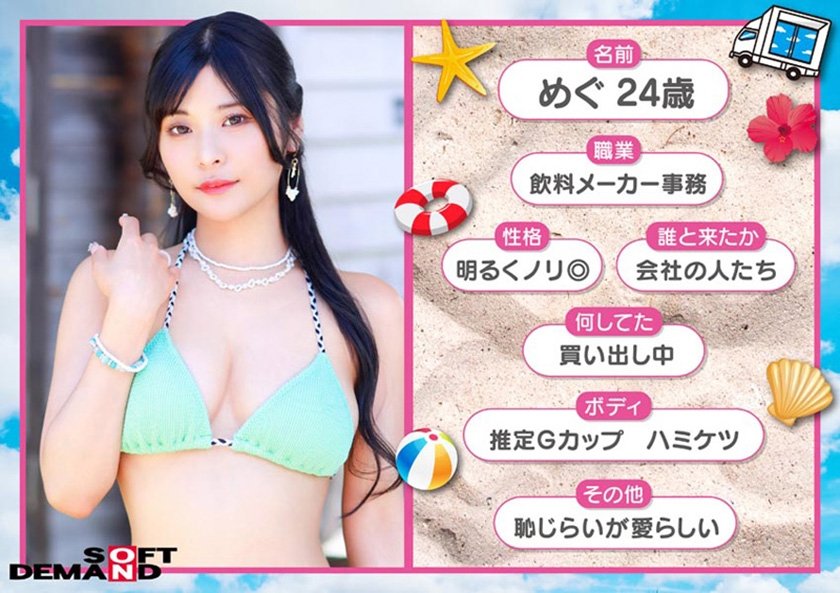 マジックミラー号 「チ○ポ飴を3分以内に舐め切ってください！」賞金欲しさに一生懸命しゃぶっている水着美女に本物チ○ポを差し出したらいやらしい舐め方咥え方でノーハンドフェラ！2026夏 布面積小さめなビキニを着た4名厳選収録！6枚目