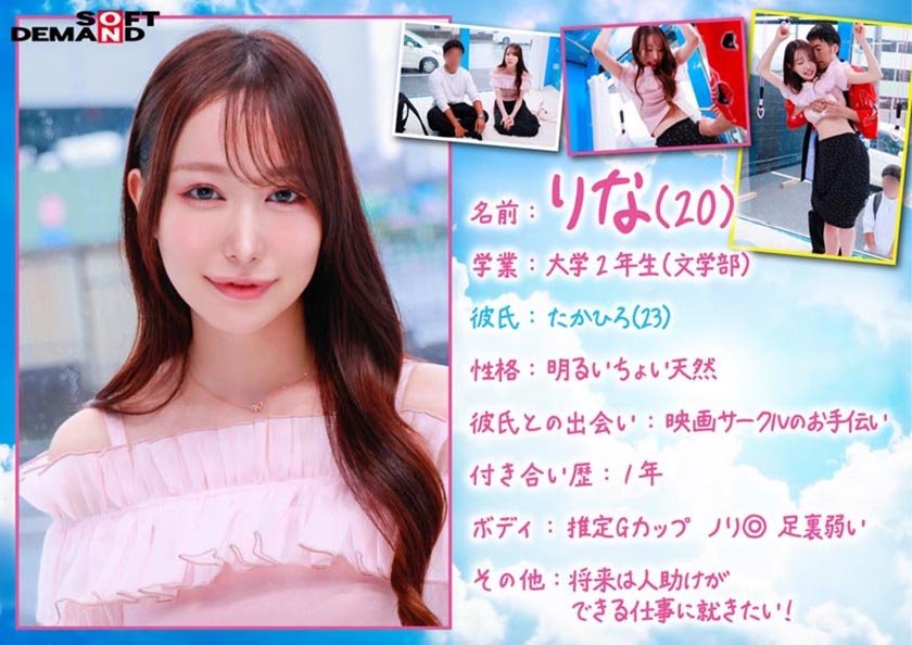 マジックミラー号 絶対に気持ちよくなってはイケない！！！愛する彼氏とはミラー越し30cmの状況でくすぐり我慢ゲームと称して凄腕AV男優の妙技でHにいじくりたおす！！！音が鳴ったらイッた合図！見てるこっちが恥ずかしくなるほどの熱熱カップルさん4組収録2枚目