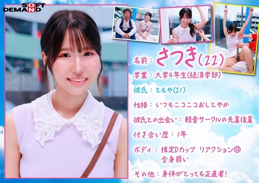 マジックミラー号 絶対に気持ちよくなってはイケない！！！愛する彼氏とはミラー越し30cmの状況でくすぐり我慢ゲームと称して凄腕AV男優の妙技でHにいじくりたおす！！！音が鳴ったらイッた合図！見てるこっちが恥ずかしくなるほどの熱熱カップルさん4組収録4枚目
