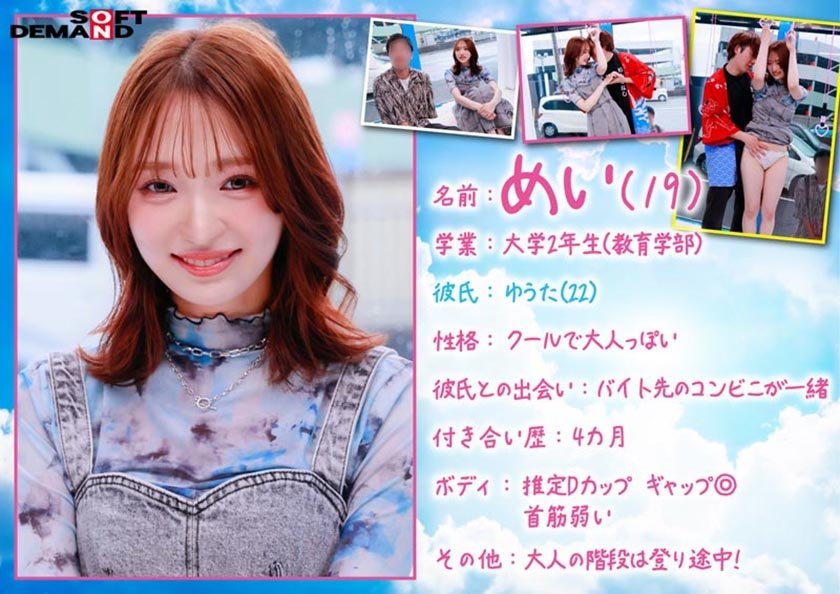 マジックミラー号 絶対に気持ちよくなってはイケない！！！愛する彼氏とはミラー越し30cmの状況でくすぐり我慢ゲームと称して凄腕AV男優の妙技でHにいじくりたおす！！！音が鳴ったらイッた合図！見てるこっちが恥ずかしくなるほどの熱熱カップルさん4組収録6枚目