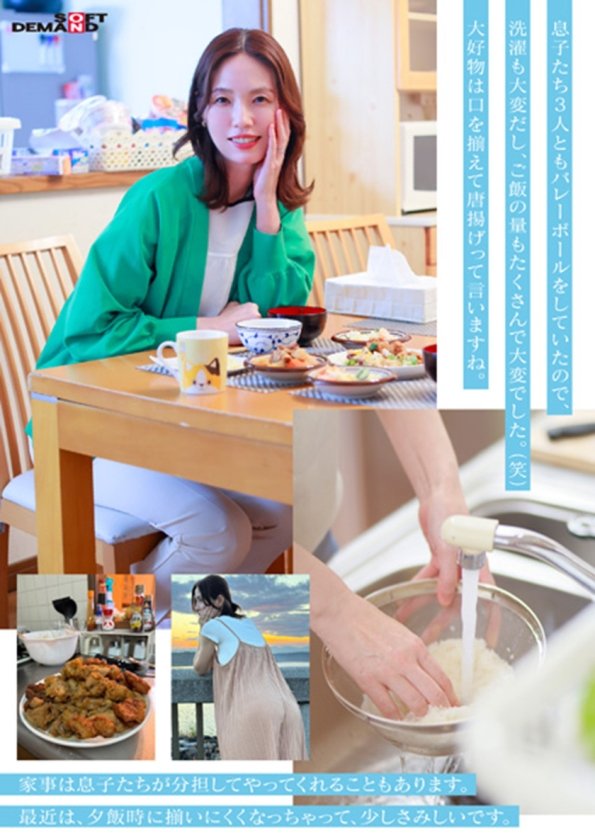 【特典版】49歳…人生最後の青い春。身長178cm、モデル級スタイルの奥さん。AV DEBUT 栗原早苗10枚目