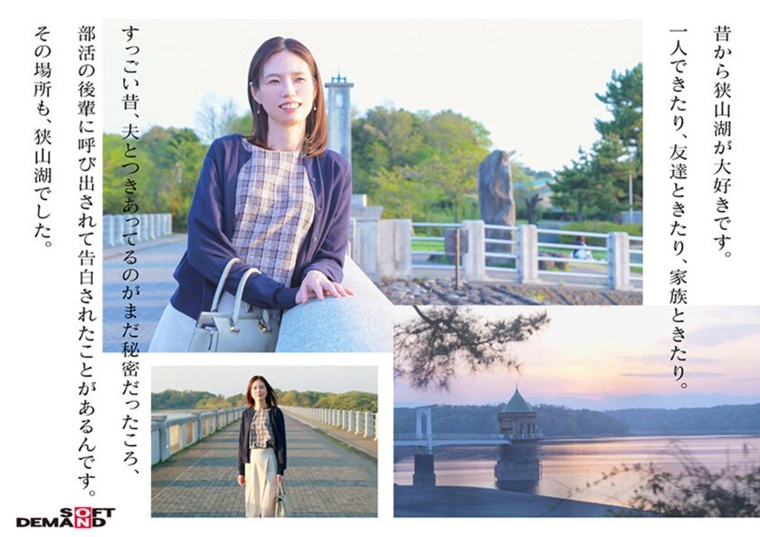 【特典版】49歳…人生最後の青い春。身長178cm、モデル級スタイルの奥さん。AV DEBUT 栗原早苗11枚目