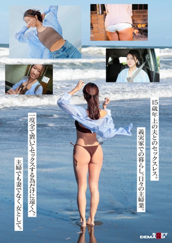 ボディメイク妻、セックストリップ。フィジカルを使い果たして、汗が吹き飛ぶ程激しく絡み合う。 高嶋和1枚目