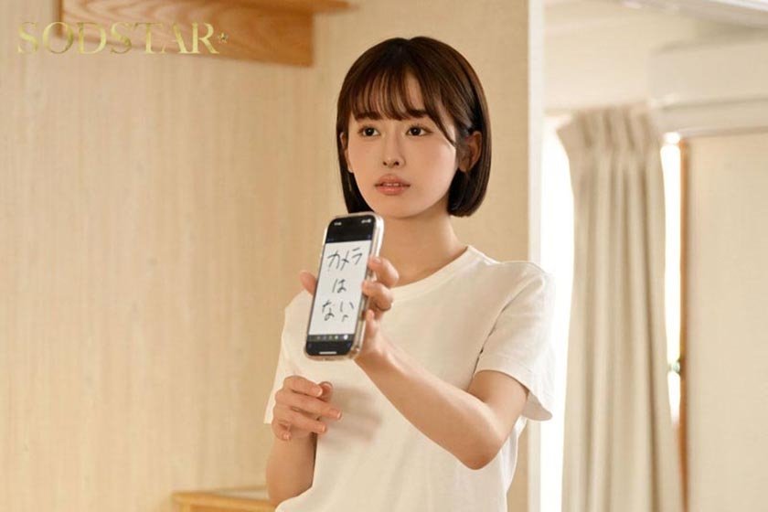 「MINAMOさん、俺たち夫婦でしょ！！」仕事一筋で 3 年セックスしていない捜査官MINAMOが部下男子と夫婦の演技をしていたら本当にセックスをすることに。捜査官から女になるまでの一週間捜査記録。8枚目