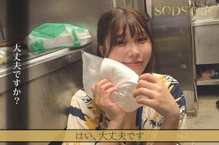 たった千円で超ペロペロに…？！早い安いヌきまくりで話題の即尺ヌキありセンペロ酒場に密着！SODSTAR×SENZ 唯井まひろ8枚目