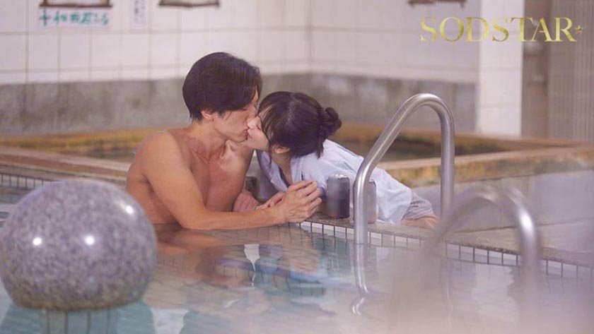 OLやめて実家の銭湯を継いだら昔はひ弱なもやしっ子だった幼なじみと18年ぶりに再会 膣形フィットマラして互いに欲情がとまらず仕事のスキマ時間に汗だくSEX 小湊よつ葉13枚目