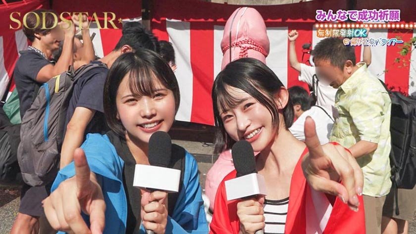 【特典版】無限性欲おばけの宮島めいちゃん柴崎はるちゃんがファン9名とイクっ！無制限発射OK日帰り温泉ツアー 宮島めい 柴崎はる17枚目