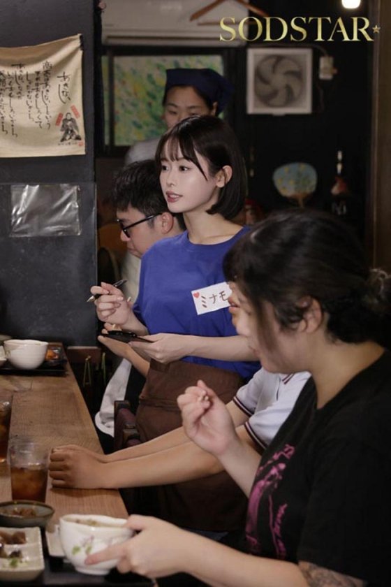 居酒屋バイト先のキモ上司に同情で乳揉み許可からのエスカレートして中出しまで許した彼氏持ち女子大生 MINAMO1枚目