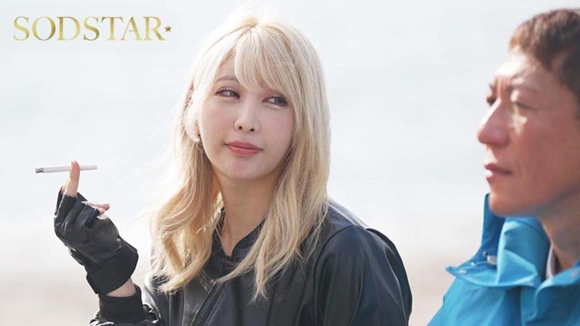 離婚したてのぼくが大型バイクにまたがるギャルライダーとツーリングで運命的に出会い 彼女が営む海沿いの民宿でたらふくご馳走になって一晩中なまハメしまくって12回射精した 夏目響1枚目