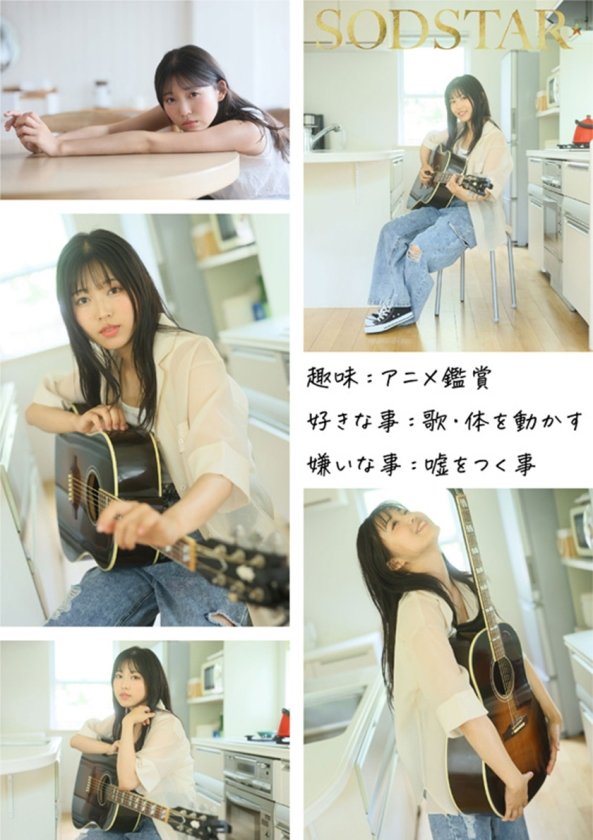 1泊2日で絶頂未体験エロスを体験するねっとり4SEX。全力姿勢でAVに挑むソロアーティスト 七瀬温2枚目