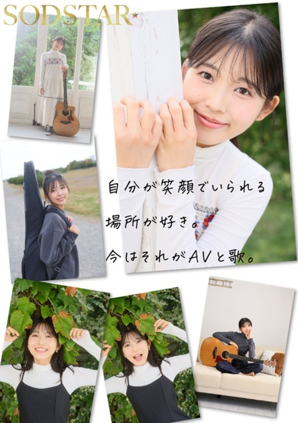 1泊2日で絶頂未体験エロスを体験するねっとり4SEX。全力姿勢でAVに挑むソロアーティスト 七瀬温6枚目