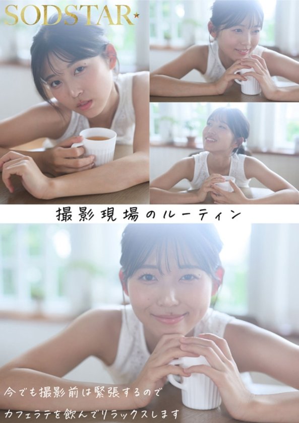 1泊2日で絶頂未体験エロスを体験するねっとり4SEX。全力姿勢でAVに挑むソロアーティスト 七瀬温11枚目