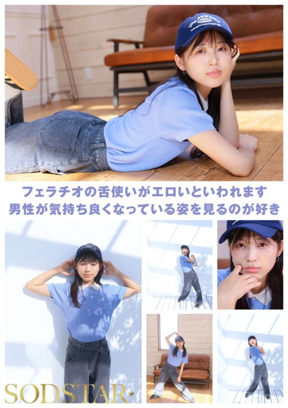 【特典版】チ○ポが数珠繋ぎで挿入され24時間おマ○コ開発され愛液で濡れ続けるひたすら性交体験。 七瀬温2枚目