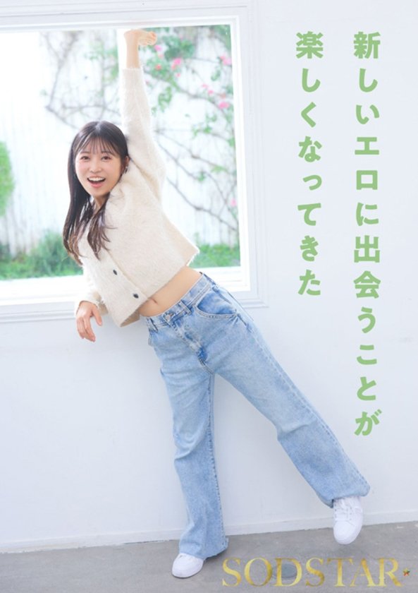 【特典版】チ○ポが数珠繋ぎで挿入され24時間おマ○コ開発され愛液で濡れ続けるひたすら性交体験。 七瀬温5枚目