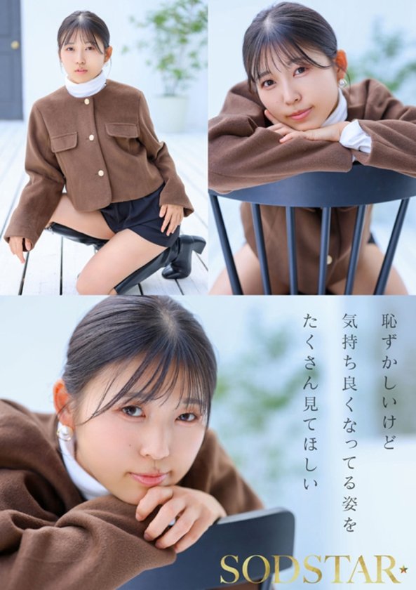 【特典版】チ○ポが数珠繋ぎで挿入され24時間おマ○コ開発され愛液で濡れ続けるひたすら性交体験。 七瀬温8枚目