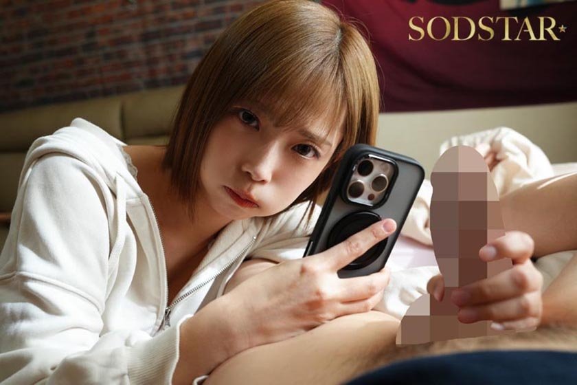 「私以外で勃起したら許さないよ？」やっと付き合えたのに…逆禁欲同棲って！？束縛カノジョと早漏カレシの過激チ○ポ観察ダイアリー 紗倉まな8枚目