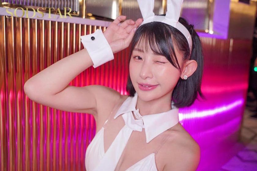 「他人(ヒト)のものって最高っ♪」既婚者、彼女持ちの男性客を誘惑し逆NTRナマ交尾を迫る魔性のバニ ーガール 宮島めい9枚目
