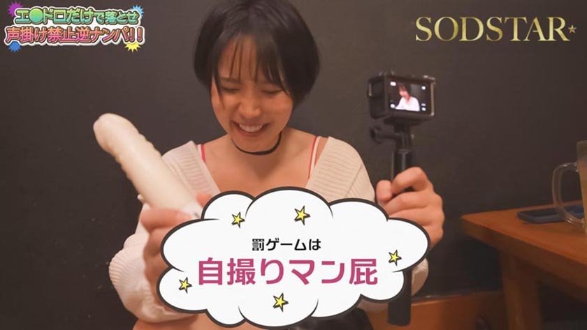 柴崎はるちゃんの画像を一斉送信！飲食店の客を遠隔逆ナンパでスゴテク発揮しちゃってください！即尺即ハメSP8枚目