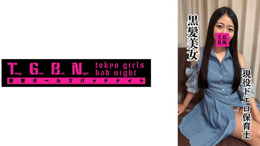 現役変態保育士 りおさん (24)15枚目