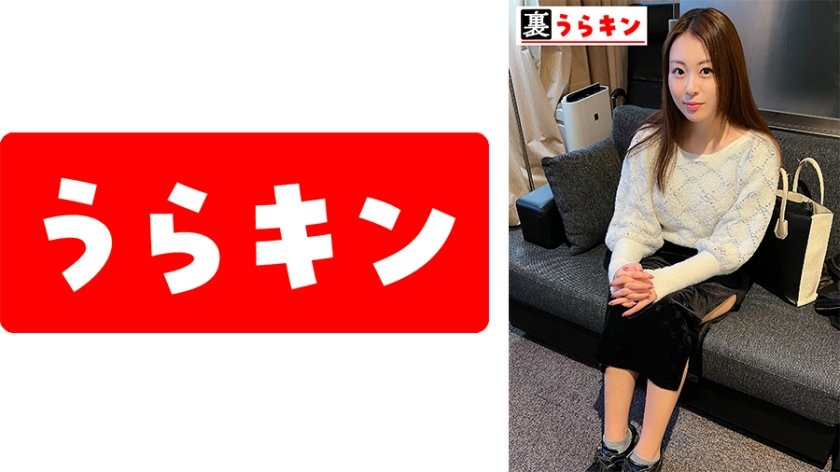 れな