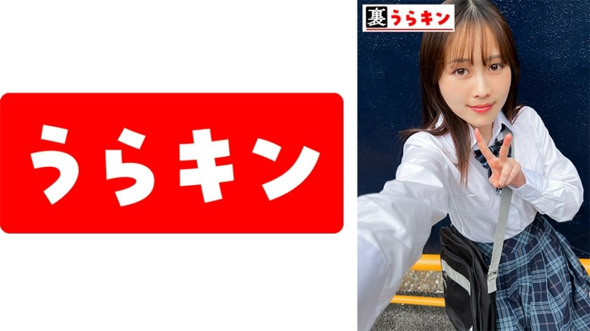 かりん8枚目