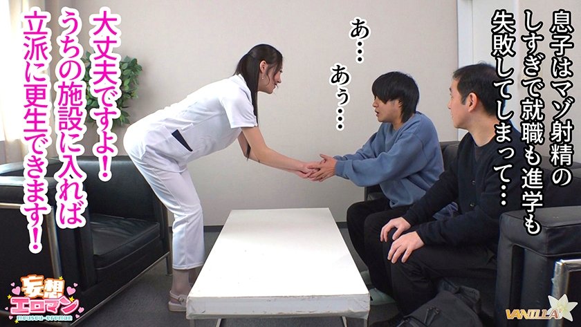 【更生施設で射精管理されることになった僕は金玉が空っぽになるまでマゾ射精させられる】射精禁止！地獄の更生プログラム→こっそり呼び出されご褒美の中出し射精タイム！→地獄の日々を乗り越えハーレム4Pセックスで…イキ地獄！？【妄想エロマン♯清水さん#巴さん#宮本さん】1枚目