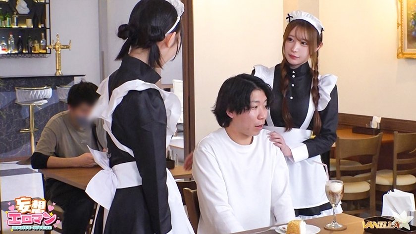 【SEXメイド喫茶へようこそ】行きつけのメイド喫茶のVIP会員メニューがヤバすぎた！①甘々声の小悪魔系メイド「ひかり」②モデルばりのスレンダー新人メイド「りた」③塩対応のツンデレメイド「さわ」【妄想エロマン♯さわ&ひかり&りた】9枚目