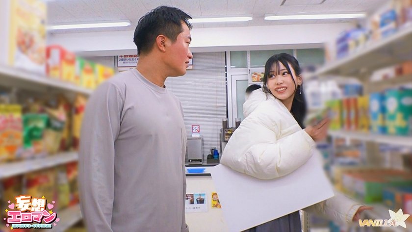 【過去に戻って男優で身につけたテクニックでSEX無双2】バ先&ガルバの生意気な巨乳女共をSEXで黙らせる！！男優で培ったテクニックで最終的に全員メロつかせる！！【妄想エロマン♯ゆの&さら&ひまり】4枚目
