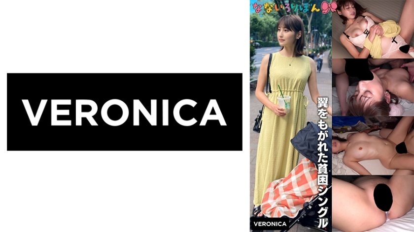 翼をもがれた貧困シングル