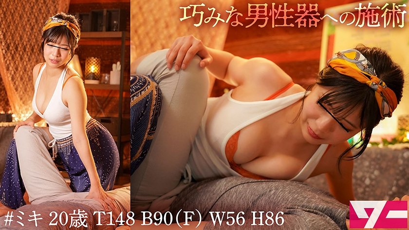 錦糸町にある過度な密着で有名なタイ古式マッサージ店にいる実はヤらせてくれる押しに激ヨワなマッサージ嬢！#カナ22歳T160 B85(D)W61 H89 #完全盗撮5枚目