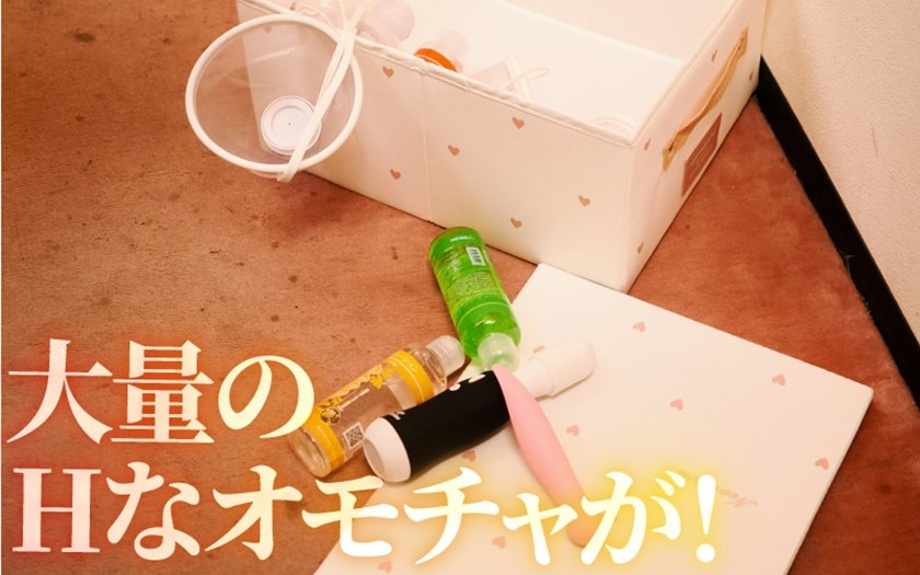 先輩は、ヤンデレ？ 宍戸里帆1枚目