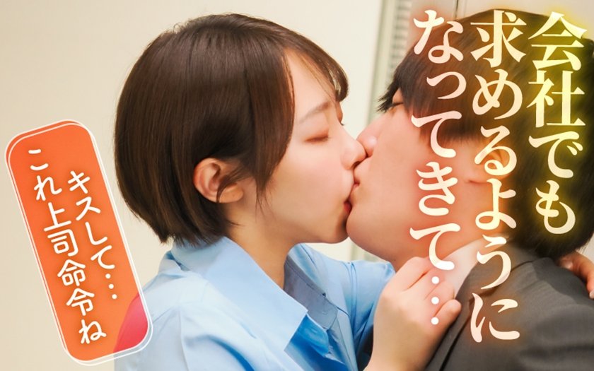 先輩は、ヤンデレ？ 宍戸里帆17枚目