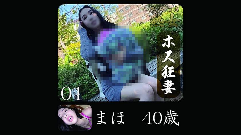 まほ0116枚目